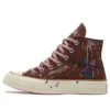 Bandulu x Chuck 70 High „Paint Splatter – Cappuccino Base“ Bandulu x Chuck 70 High „Paint Splatter – Cappuccino Base“