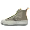 Bosey MC High „Metallic Vis – Grey Silver“