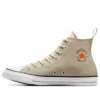 Boty Chuck Taylor All Star „Beige Orange“