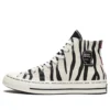 Brain Dead x Chuck 70 Hi „Brain Dead“