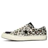 Brain Dead x One Star Low „Multi Print“ Brain Dead x One Star Low „Multi Print“