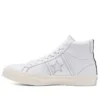 Case Study x One Star Academy High „White“