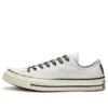 Chuck 70 Gore-Tex „White“