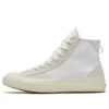 Chuck 70 High „Final Club – White Egret“