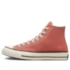 Chuck 70 High „Vintage Canvas – Brushed Brass“