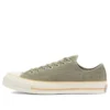 Chuck 70 Low „Light Field Surplus“