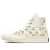 Chuck Taylor All Star 1970s „Cream“