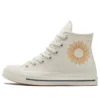 Chuck Taylor All Star 1970s „White Yellow“