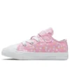 Chuck Taylor All Star 1V „Pink“