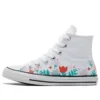 Chuck Taylor All Star Canvas „White“