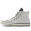 Chuck Taylor All Star „Cream Yellow“