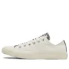 Chuck Taylor All Star „Creamwhite Black“