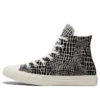 Chuck Taylor All Star „Creamwhite Black“