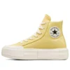 Chuck Taylor All Star Cruise „Lemon“