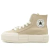Chuck Taylor All Star Cruise Shoes „Nutty Granola“