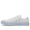 Chuck Taylor All Star CX Low „White Ice“