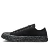 Chuck Taylor All Star CX Tonal Bark „Black Gray“