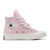 Chuck Taylor All Star „DIY Beads Sunrise Pink“
