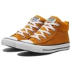 Chuck Taylor All Star dýňově žluté