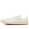 Chuck Taylor All Star Ec-Army „S Ox“ „White“