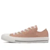 Chuck Taylor All Star Flateyelets Cg Ox „Pink Beige“