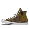 Chuck Taylor All Star High Top „Black Brown Yellow“