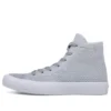 Chuck Taylor All Star II Nike Flyknit „Grey White“