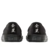 Chuck Taylor All Star Kungfu Slip-On „Black“