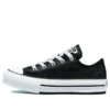 Chuck Taylor All Star Lift Platform Iridescent Leather „Black White“