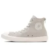 Chuck Taylor All Star Light Back Zip High Top „Beige“