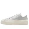 Chuck Taylor All Star Light PLTS 2 MT OX „Silver“