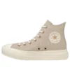 Chuck Taylor All Star Light PLTS PG Z Hi „Latte“