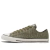 Chuck Taylor All Star Lo „Olive Green“