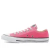 Chuck Taylor All Star Low „Hyper Pink“