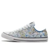 Chuck Taylor All Star „Modrá, žlutá, bílá“