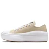 Chuck Taylor All Star Move Ox „Beige White“