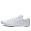 Chuck Taylor All Star Ox Leather „White“
