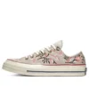 Chuck Taylor All Star PARKWAY FLORAL „Gray Pink White“