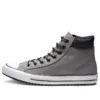 Chuck Taylor All Star PC kožené vysoké boty šedé „Gray White“