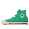 Chuck Taylor All Star R High Top „Mint Green“