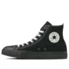 Chuck Taylor All Star React 2.0 EY High „Black“
