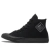 Chuck Taylor All Star s nášivkami „Černá Bílá“