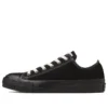 Chuck Taylor All Star Slip Resistant Ey Ox „Black“ „Black“
