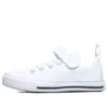 Chuck Taylor All Star Superplay „White“
