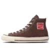 Chuck Taylor All Star US Coca-Cola UF „Brown“