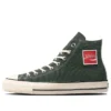 Chuck Taylor All Star US Coca-Cola UF „Zelená“