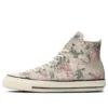 Chuck Taylor All Star Us Flower HI „Tan White“