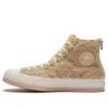 CLOT x Chuck 70 Hi „Ice Cold“