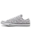 Converse x Keith Haring Chuck Taylor All Star Low „Dancing Figures Allover Print“ Converse x Keith Haring Chuck Taylor All Star Low „Dancing Figures Allover Print“