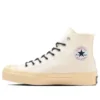 Converse x nanamica Chuck Taylor All Star R GORE-TEX HI „White“